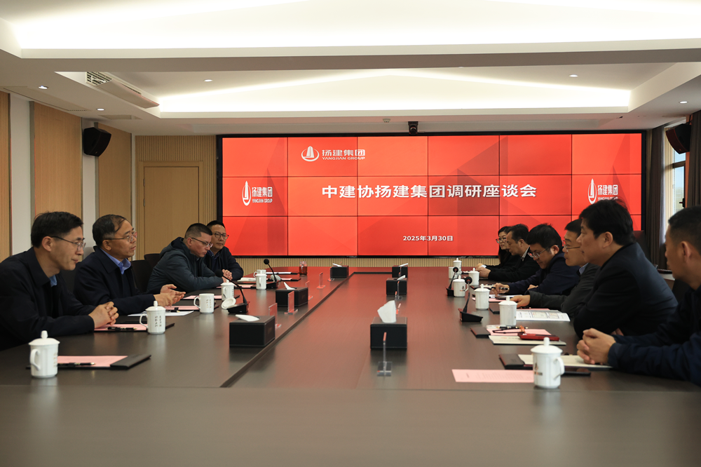 中建協(xié)質(zhì)監(jiān)與檢測(cè)分會(huì)領(lǐng)導(dǎo)蒞臨揚(yáng)建集團(tuán)調(diào)研